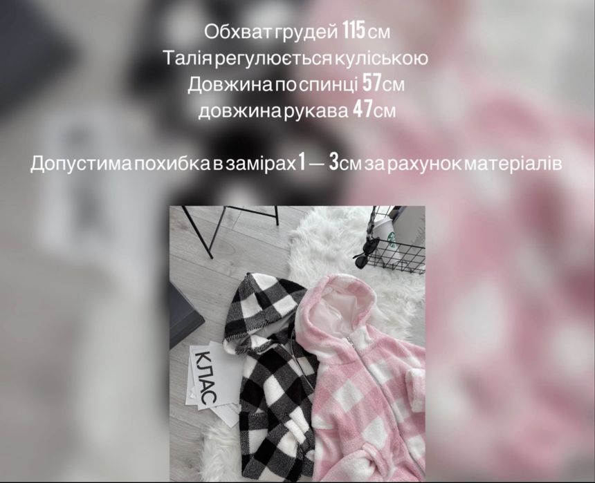 Жіночій тепленький плюшевий бомбер