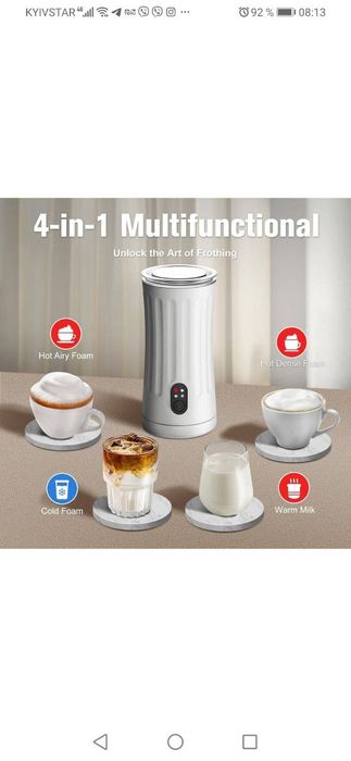 Електричний спінювач молока 4в1 SS-001 автоматичний капучинатор 240 мл