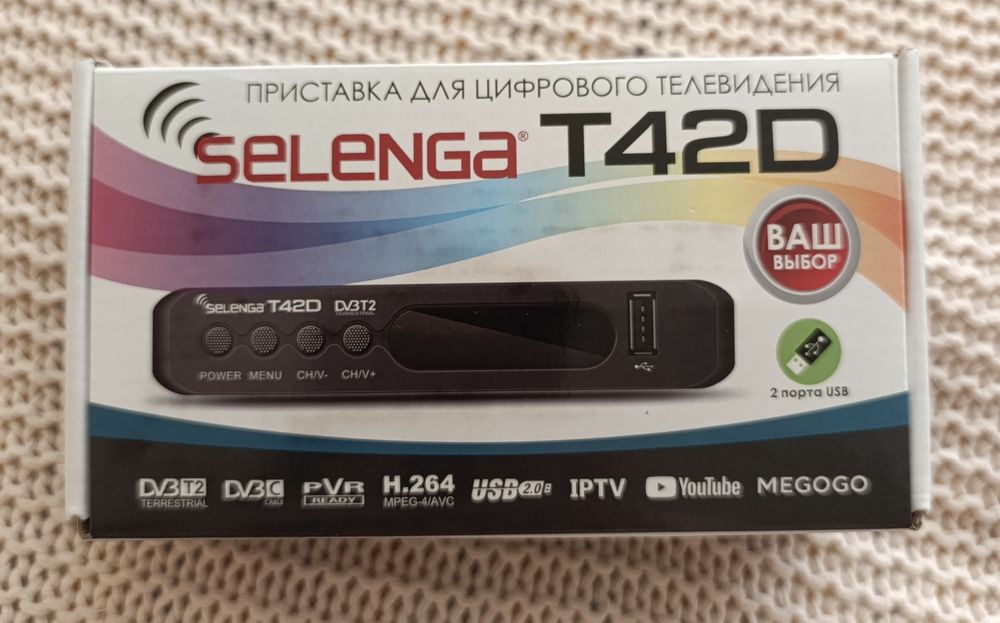 Приставка ТВ Селенга Т42D