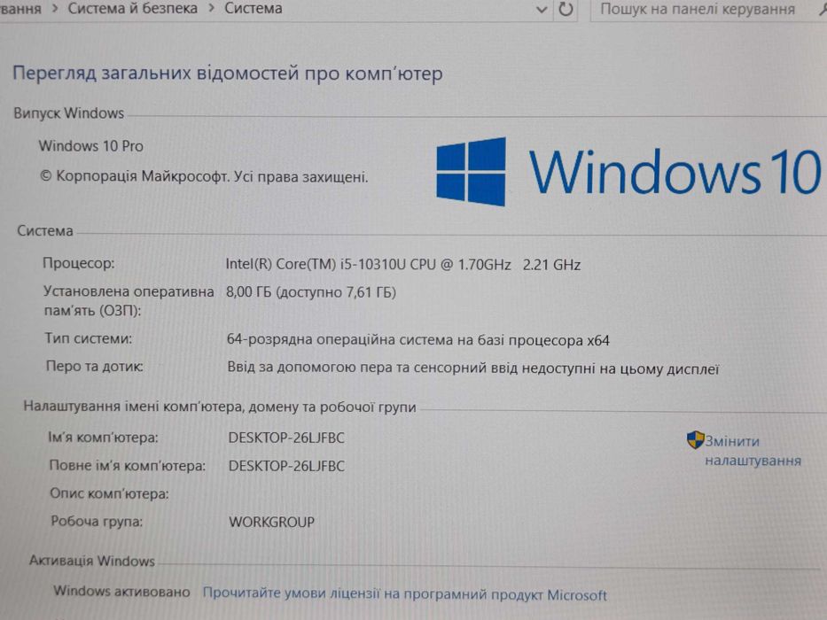Ноутбук DELL Latitude 5410 1920х1080 FULL HD IPS i5-10310U 8GB SSD 128