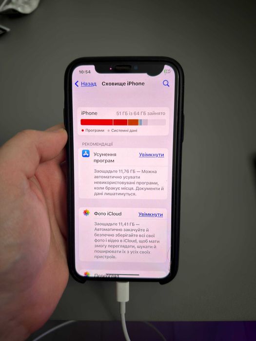 Iphone X 64gb - 75%