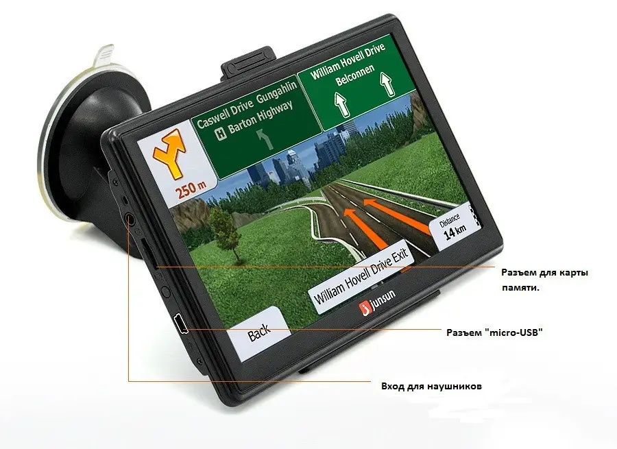 GPS-навигатор Junsun D100