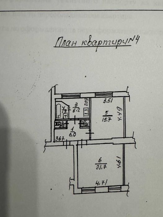 Продам 2 ком. кв. на Подоле, ул гер. Азова.