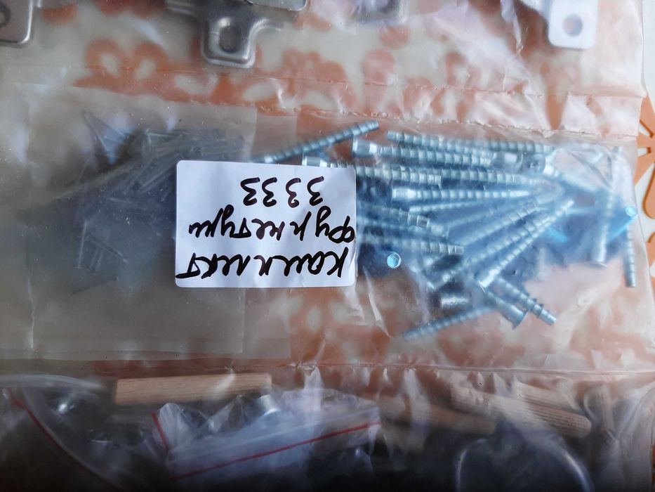 мебельная фурнитура