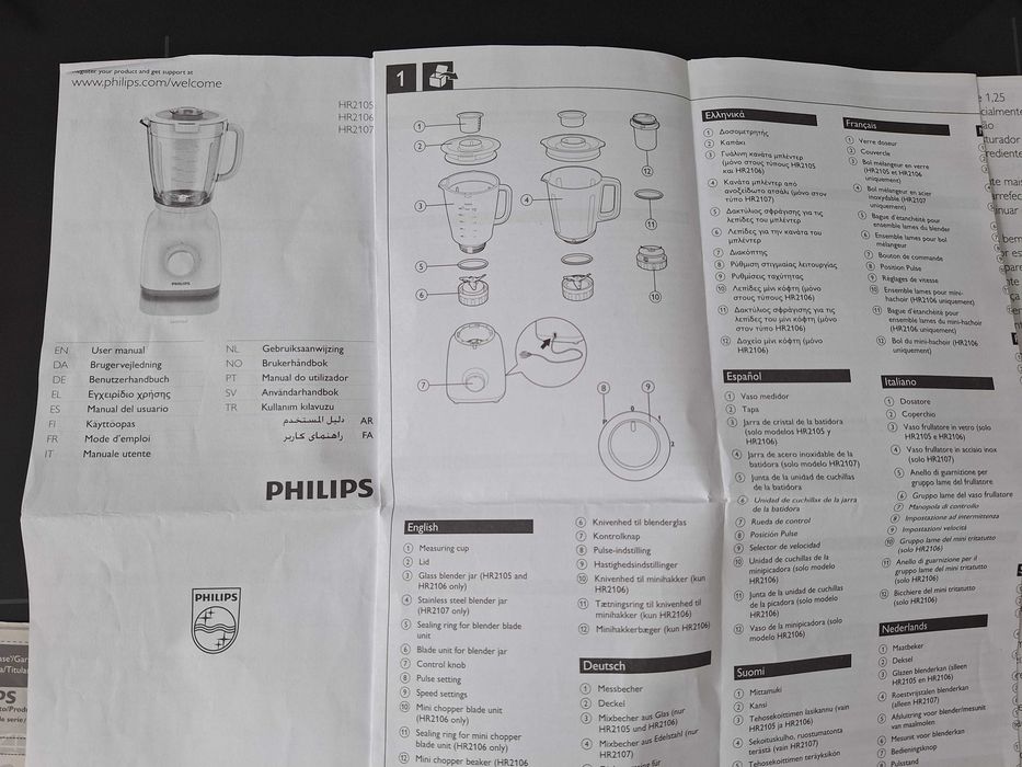 Liquidificador Philips HR2105 Preto426076701637355527