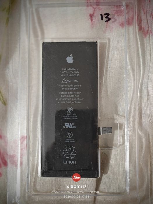 iPhone-7 32 гб бу