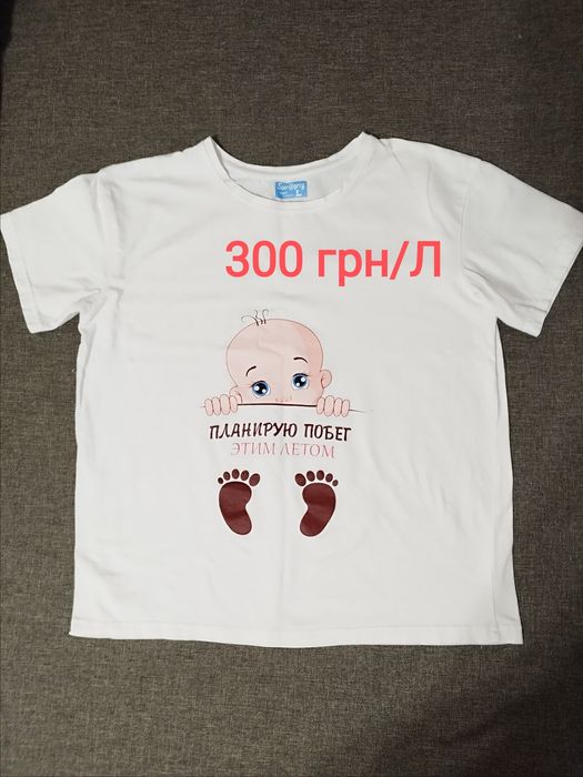 Одежда для беременных