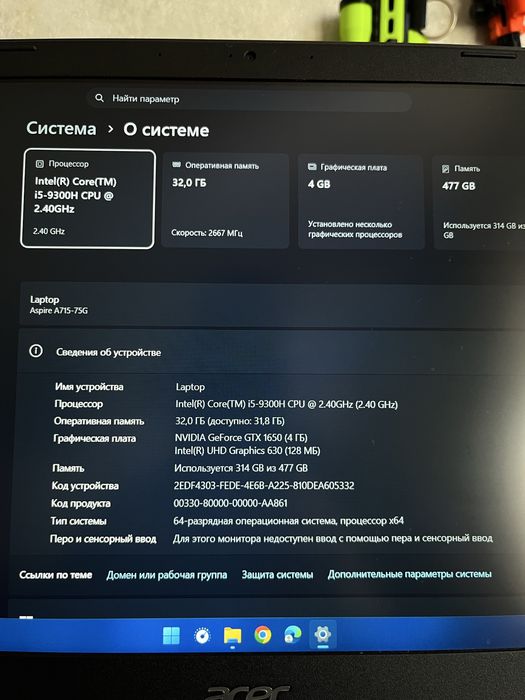 Игровой ноутбук Acer Aspire 7 / 32gb / 1650