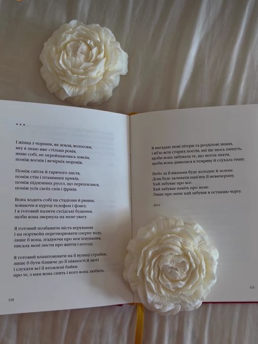 Свічка Півонія з натурального воску