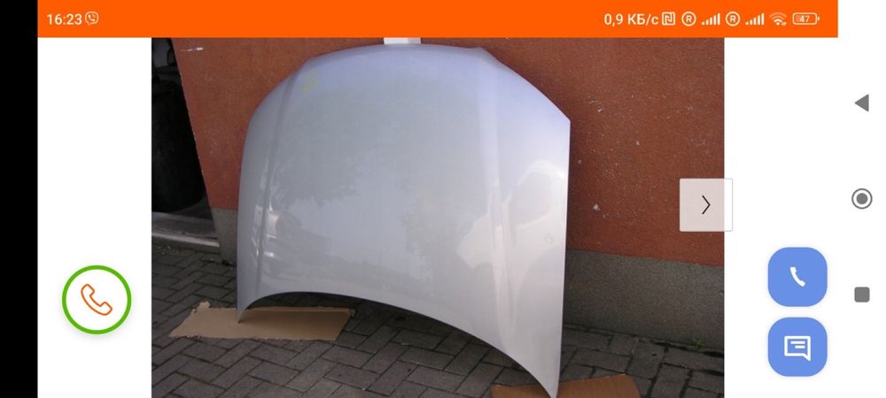 Капот до AUDI A3