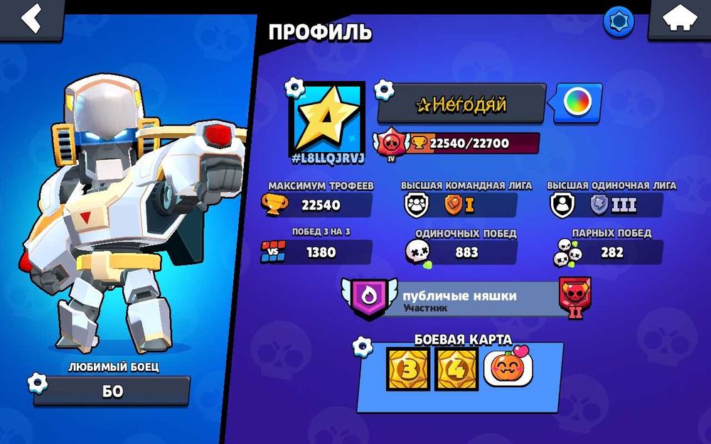 Обмен на аккаунт Пубг мобайл