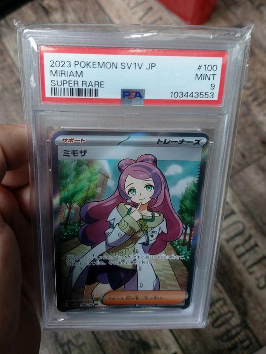 Karta Pokemon Miriam JPN 100/078 PSA 9 Trainer 2023