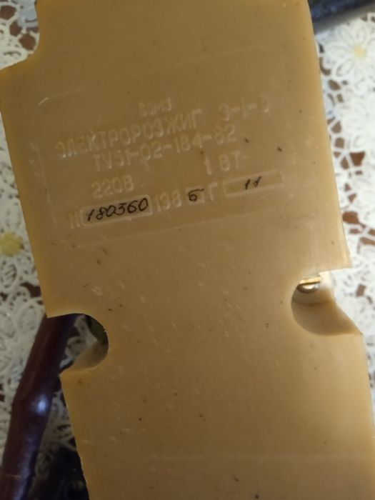 Блок розпалу для газової плити.