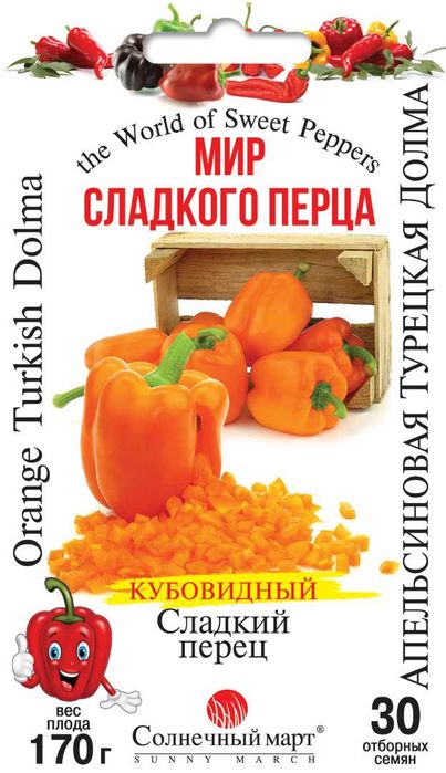 Насіння перцю, баклажанів, огірків, томатів, ягід... Від 9грн