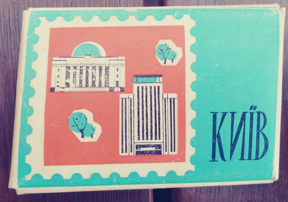 Kijów na starych fotografiach