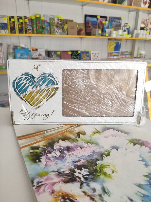 Рамка патріотична. Фоторамка