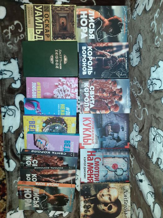 Книга Стівена Кінга