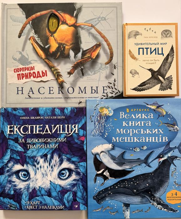 Енциклопедіі різного направлення вартість веазана за  28 книг!