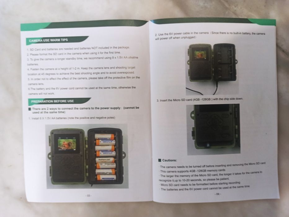 Фотопастка. Trial camera.