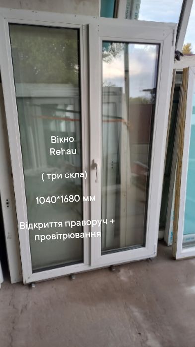 Окно / вікно б.у. 1300*1440 мм, открытие влево + проветривание