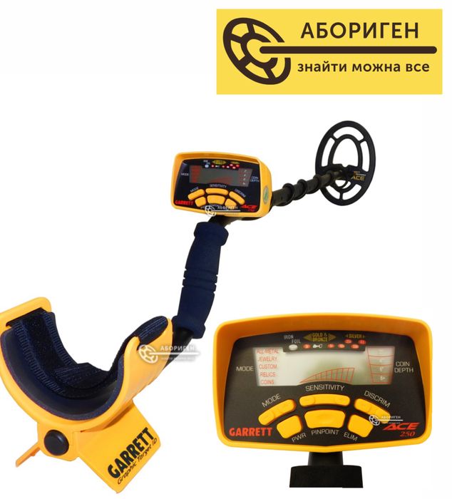 Металошукач Garrett ACE 250. Аська! Металлоискатель Гарретт Асе 250
