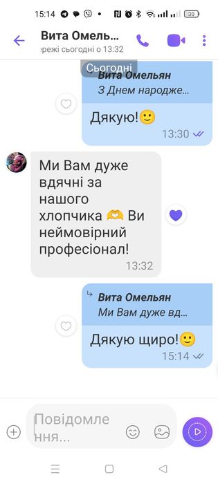 Терапевт мови та мовлення. Логопед- дефектолог. Корекційний педагог.