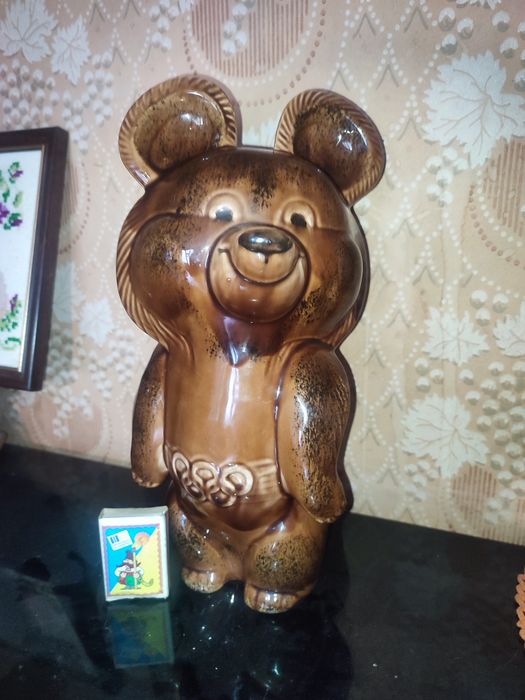 В коллекцию мишку Великана ссср
