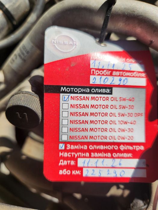 Nissan Rocue 2017 рік