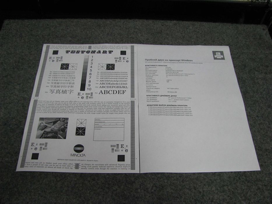 Принтер лазерний HP LaserJet P1102W з Європи