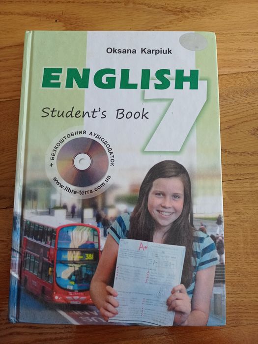 Англійська мова 7 клас , Карп'юк
