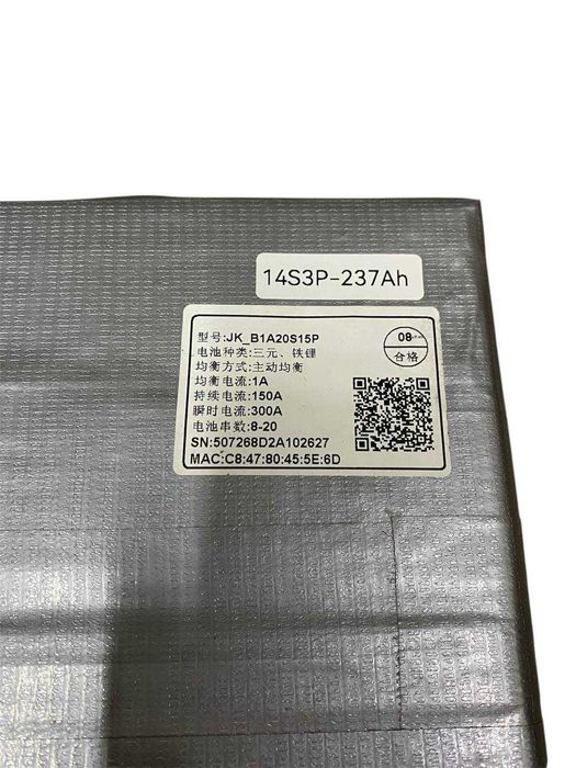 Акумуляторна збірка Sk innovation 14S3P 237Ah 12Kw