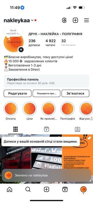 Оперативна поліграфія обладнання принтер різак ламінатор біговщик прес