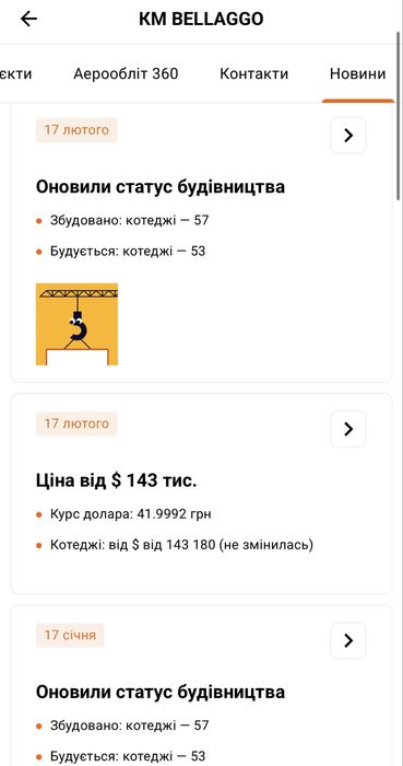 Продаж котеджу Fortezza в КТ Bellaggo, Осещина. На березі Десни. Без %