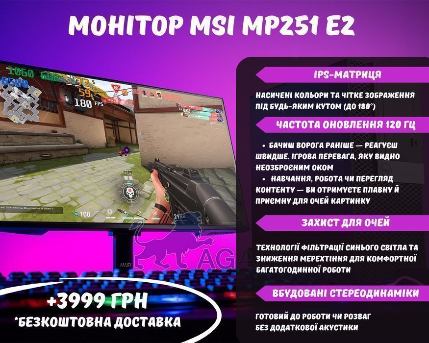 БРОЙЛЕР? GTX1060 6GB+i5+16GB+SSD240GB+1TB ігровий ПК игровой комп'ютер