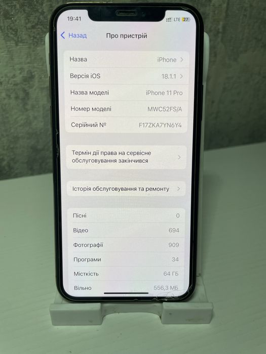 Iphone 11 pro neverlock 64 gb