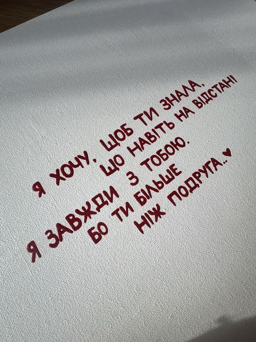 картина афірмація/картина на подарунок