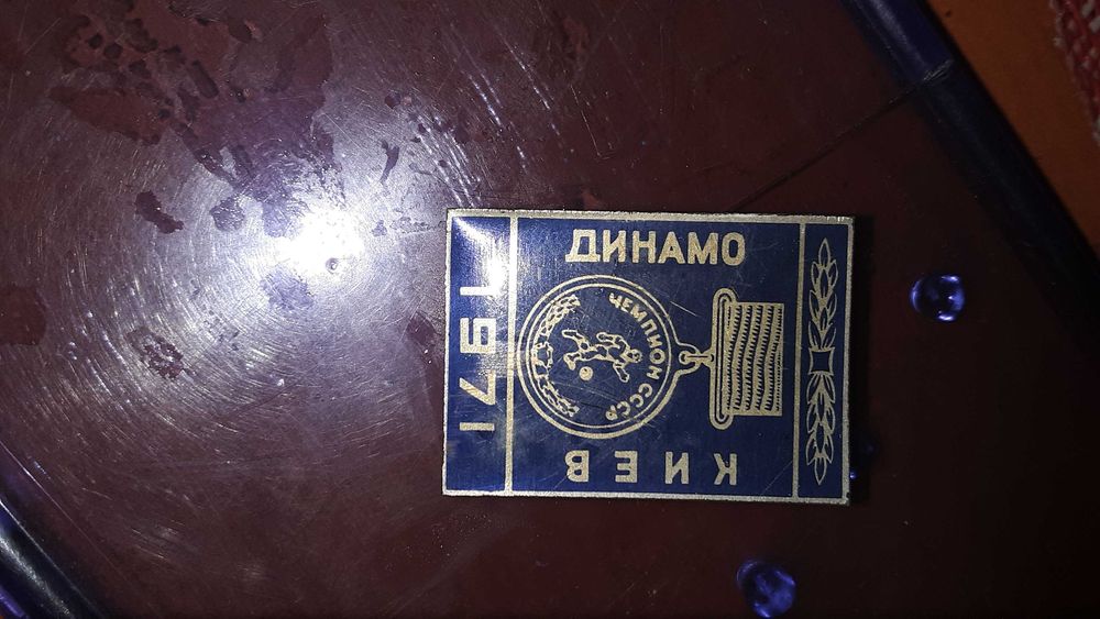 Вымпел СССР 1974