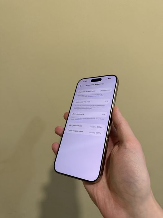Б/у IPhone 16 Pro Max 256 Desert не розбирався