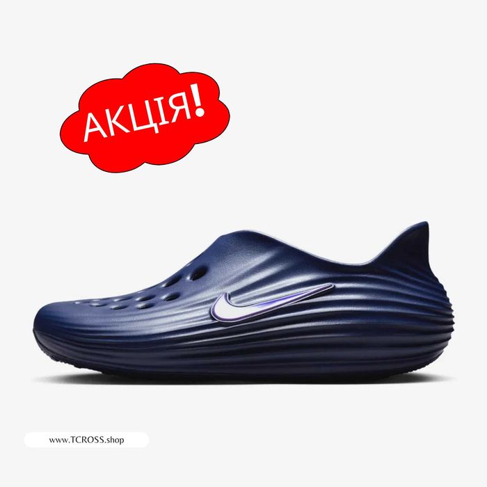 США‼️Кроссовки Nike ReactX Rejuven8 Air Max (40р по 49.5р) (HV5060-403)