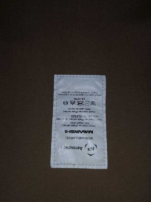 Плитоноска койот без плит