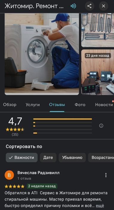 Ремонт котлов, обслуживание (газовых и электрических)