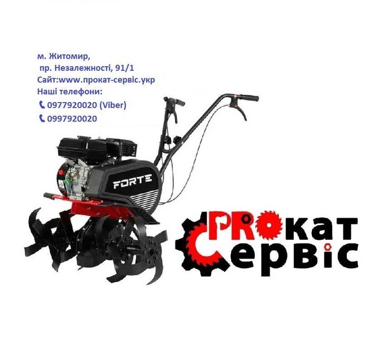 ‼️‼️‼️Прокат (оренда) Бензиновий мотокультиватор‼️‼️‼️