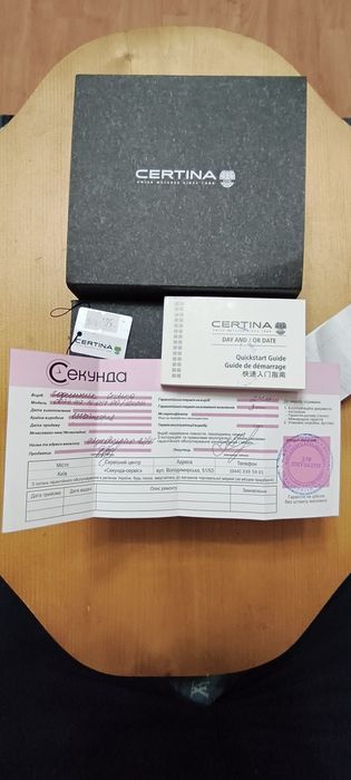 Наручний чоловічій годинник.