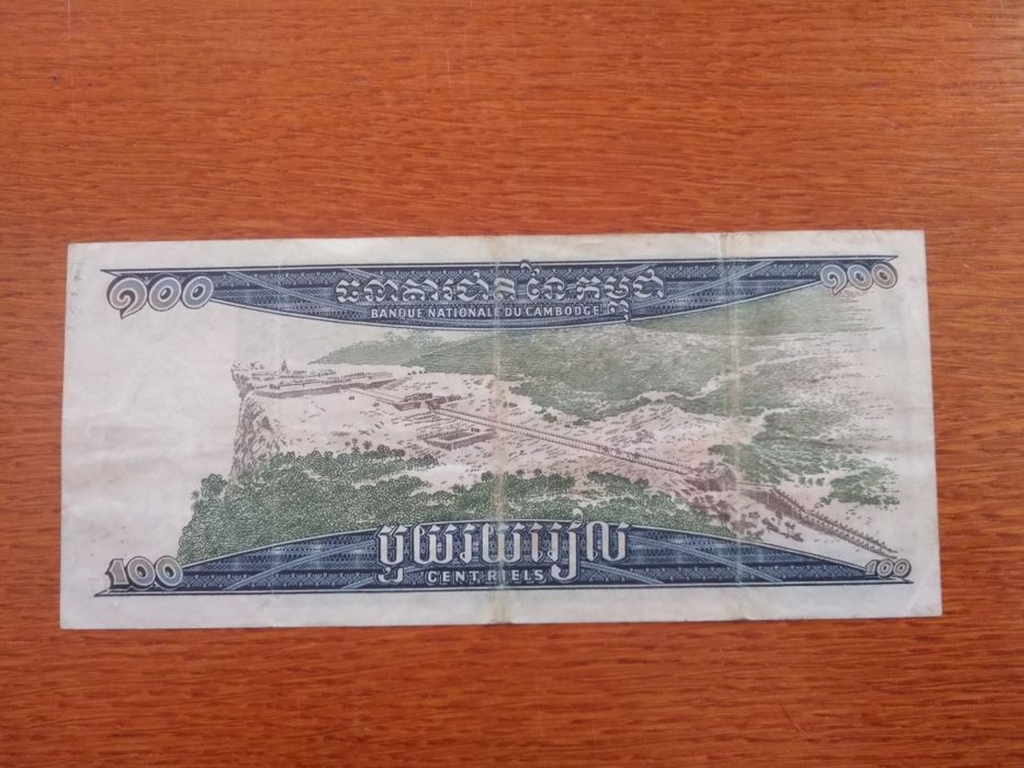 Banknot Kambodża 100 Cent Riels