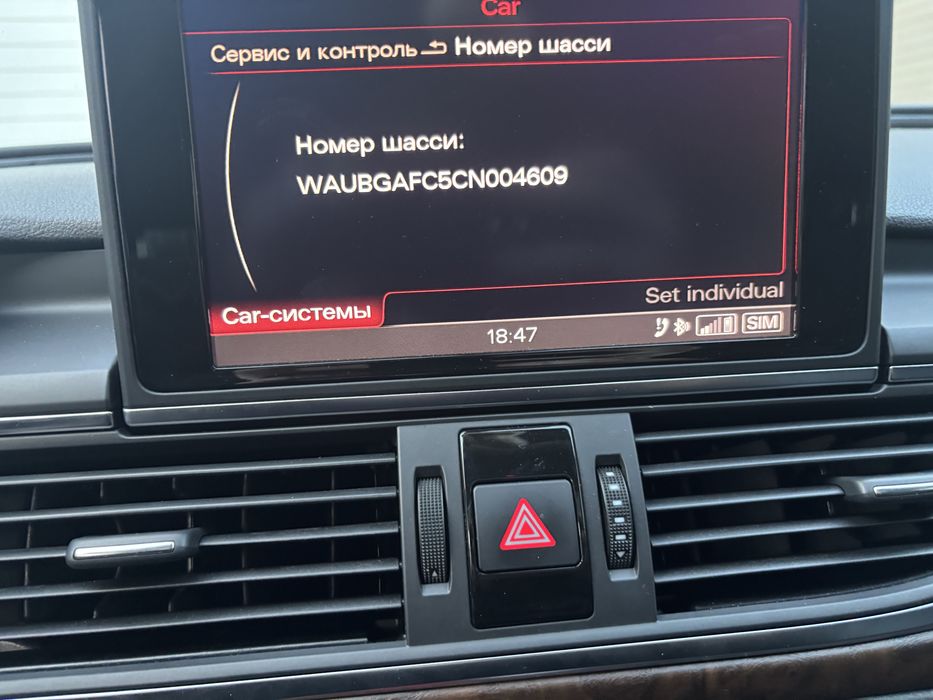 Audi a6 c7, стан ПУШКА, хороша комплектація