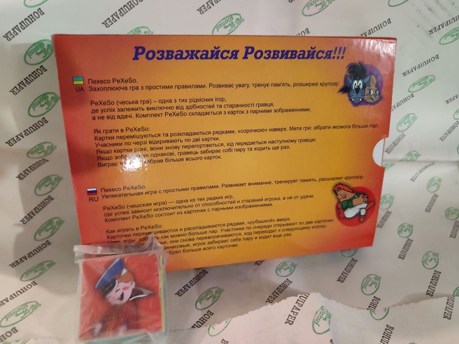Настільна гра Pexeso