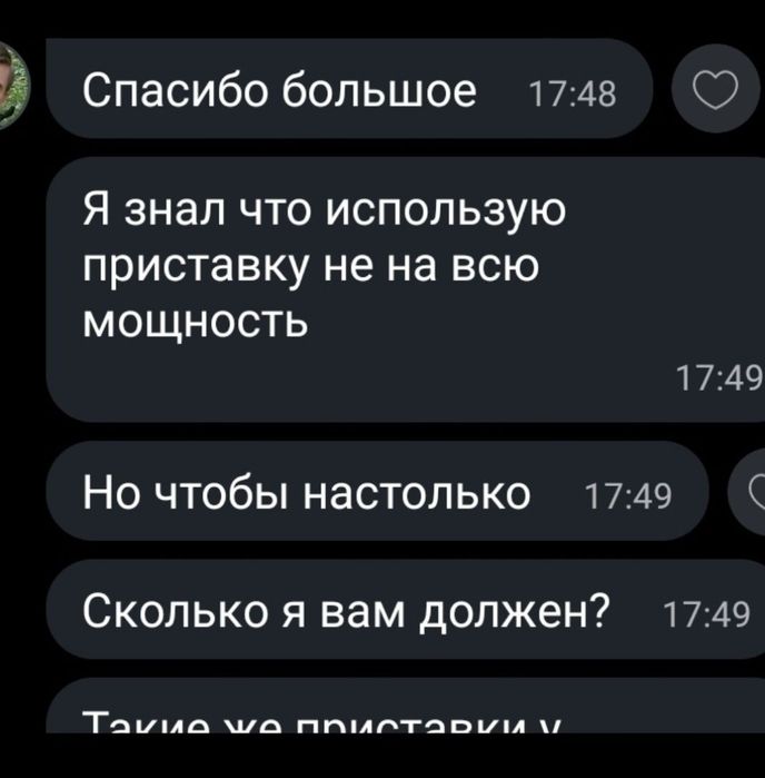 Android TV приставка Tanix w2 новая