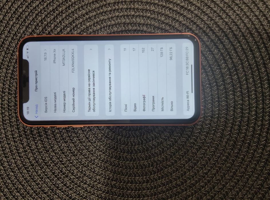 Iphone xr  128 gb vs 17pro