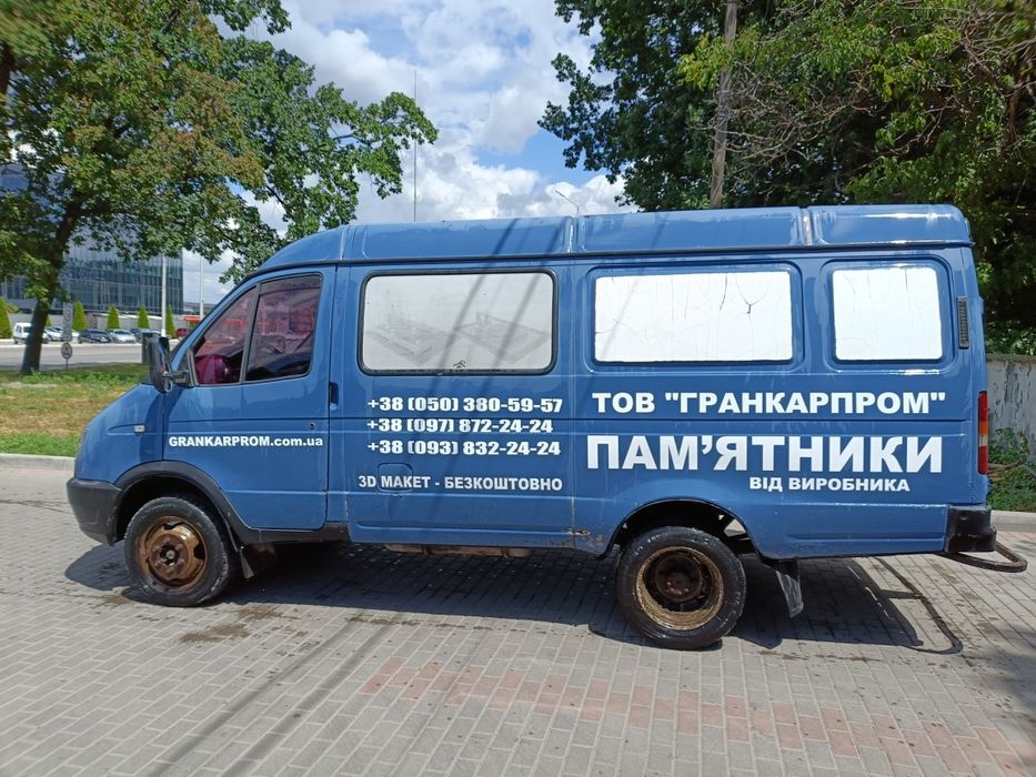 Продам газель 2705