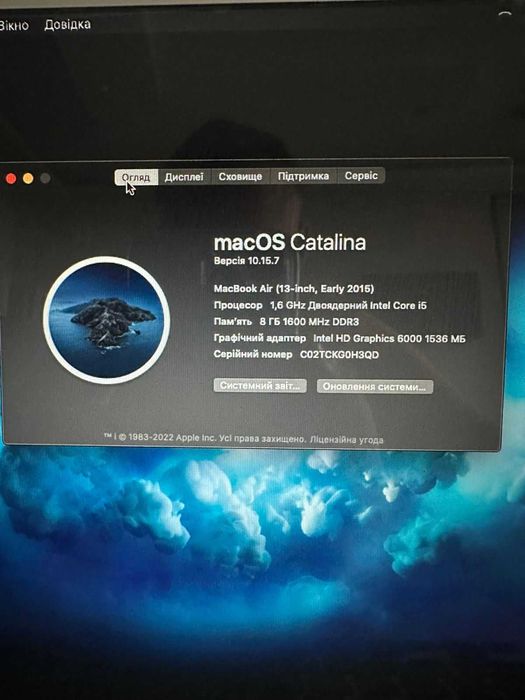 СРОЧНАЯ ПРОДАЖА Macbook Air 2015